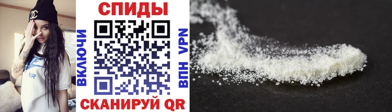 Купить где  Белово  АМФ 97% 