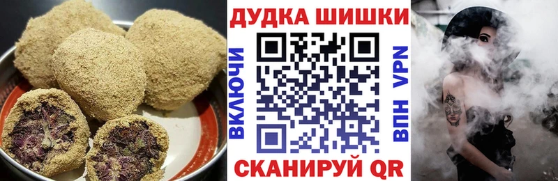 Canna-Cookies марихуана  Купить где  Белово 