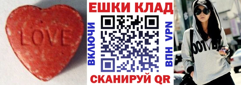 ЭКСТАЗИ диски  Купить где  Белово 