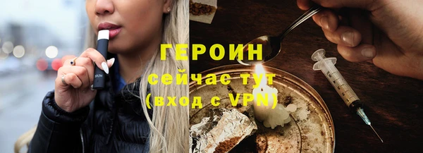 гашиш Гусев