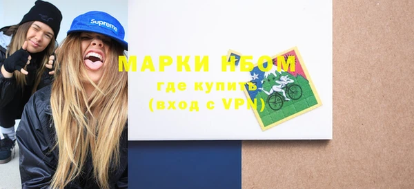 гашишное масло Гусь-Хрустальный