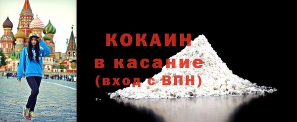 винт Гусиноозёрск