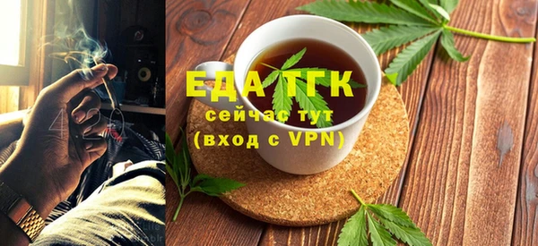 гашишное масло Гусь-Хрустальный
