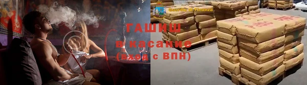 гашишное масло Гусь-Хрустальный