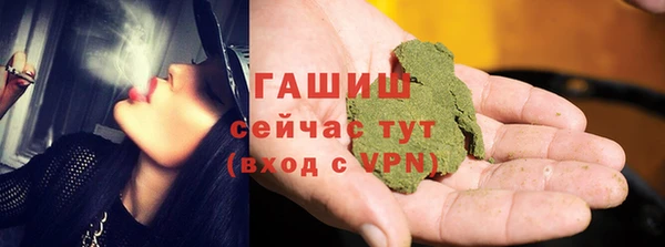 гашишное масло Гусь-Хрустальный