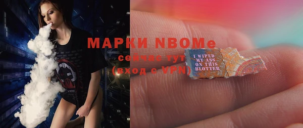 бутират Щигры