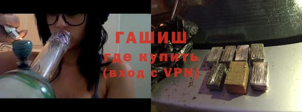 гашиш Гусев