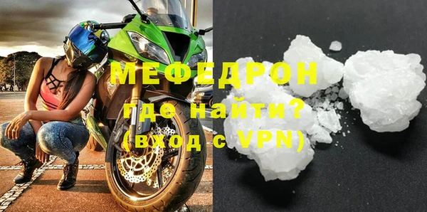 винт Гусиноозёрск