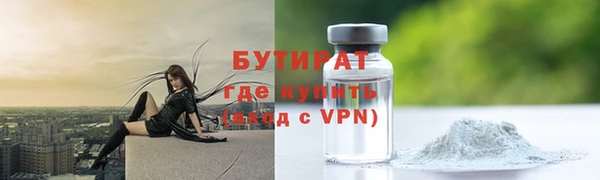 гашиш Гусев