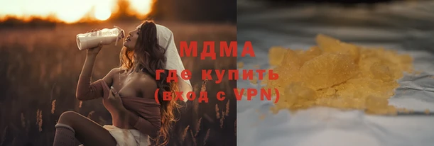 гашишное масло Гусь-Хрустальный