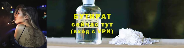 гашишное масло Гусь-Хрустальный