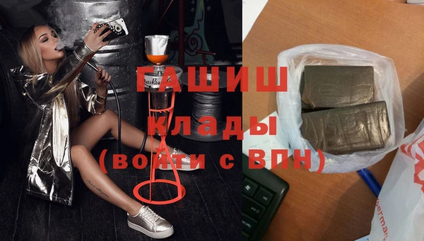 гашишное масло Гусь-Хрустальный