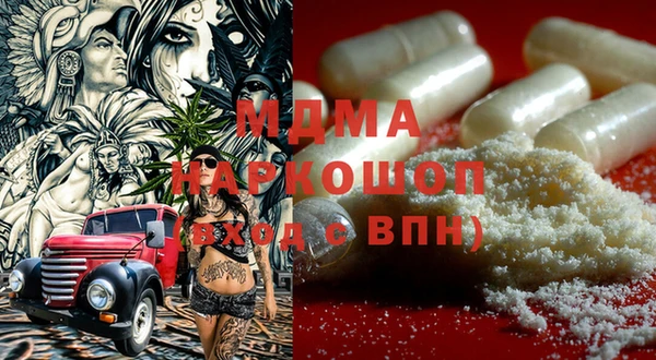 гашиш Гусев