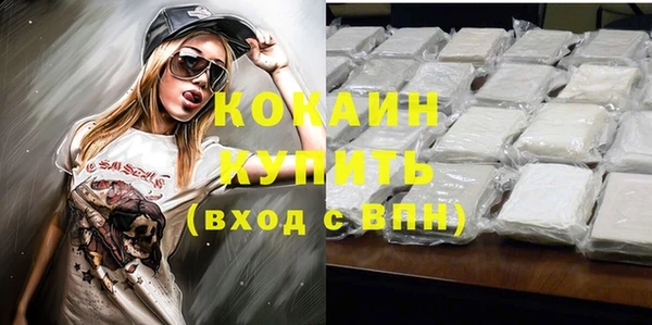 гашишное масло Гусь-Хрустальный