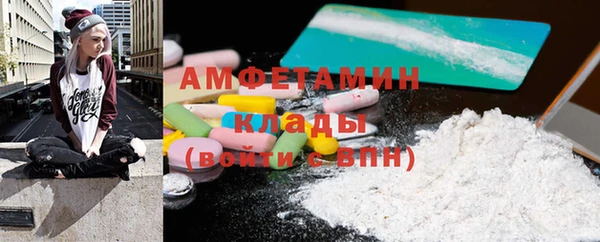 винт Гусиноозёрск
