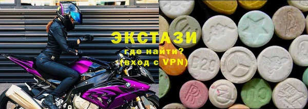 винт Гусиноозёрск
