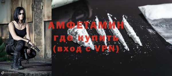 винт Гусиноозёрск