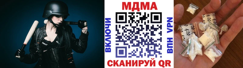 МДМА кристаллы  Купить где  Белово 