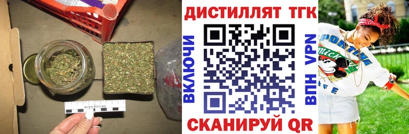 Купить закладки  Белово  ТГК вейп 