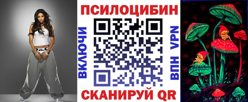 Псилоцибиновые грибы мицелий  Купить где  Белово 